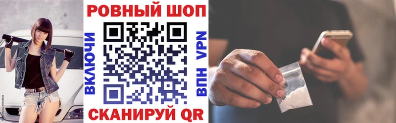 Где можно купить наркотики Оленегорск Альфа ПВП omg как зайти КОКАИН Марихуана