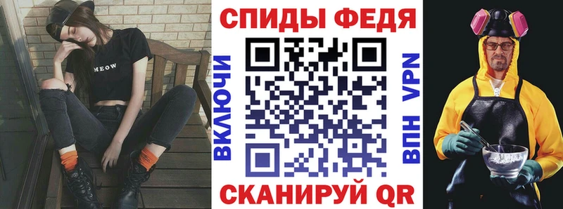 продажа наркотиков  Оленегорск  АМФЕТАМИН Premium 