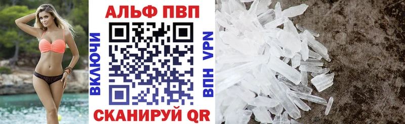 A PVP СК КРИС  купить   Оленегорск 