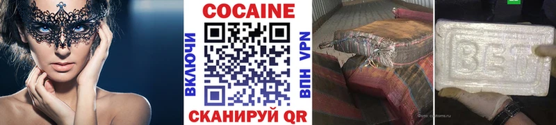 даркнет телеграм Оленегорск КОКАИН 99% MEGA рабочий сайт