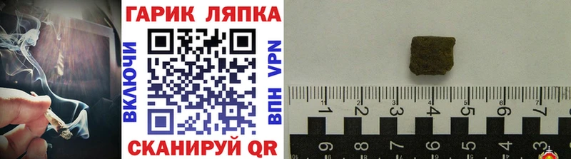 ГАШ гарик  купить закладку  МЕГА зеркало  Оленегорск 