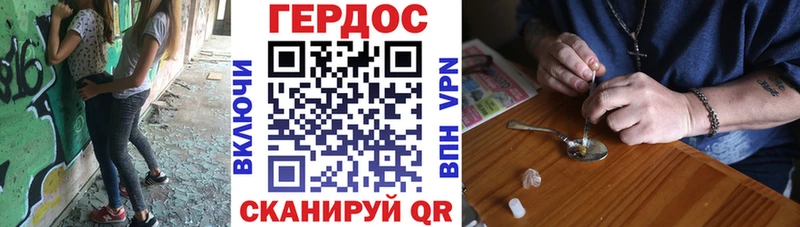 Героин гречка  hydra сайт  Оленегорск 