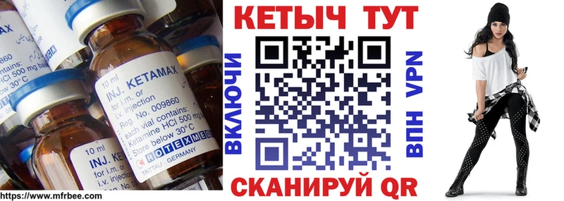 КЕТАМИН ketamine  купить закладку  Оленегорск 