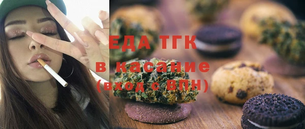 эйфоретик Алексеевка
