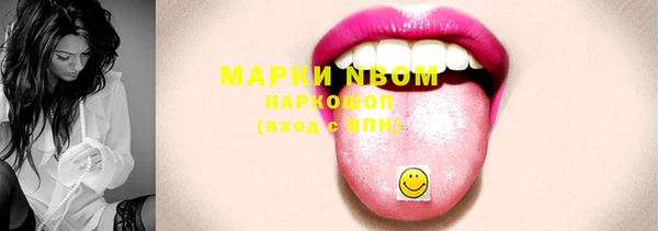 стафф Остров