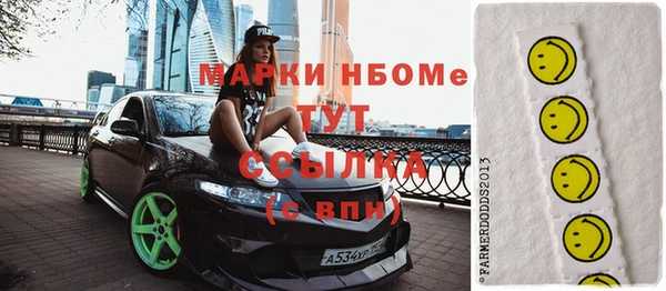 эйфоретик Алексеевка