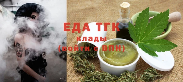 а пвп мука Арсеньев