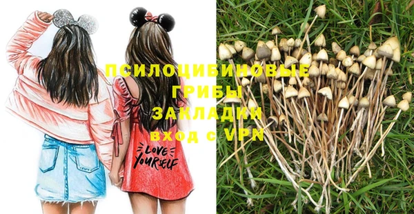 стафф Остров