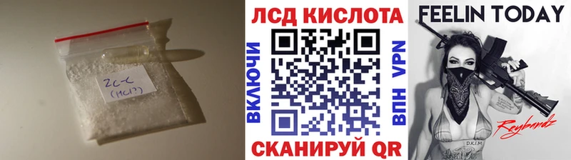 LSD-25 экстази ecstasy Оленегорск