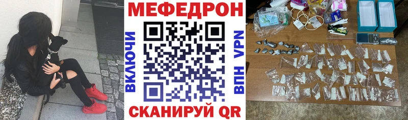 Меф мука цены Оленегорск