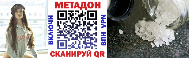 мега маркетплейс  Оленегорск  это как зайти  МЕТАДОН кристалл 