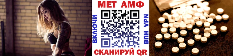 цены Оленегорск МЕТАМФЕТАМИН мет