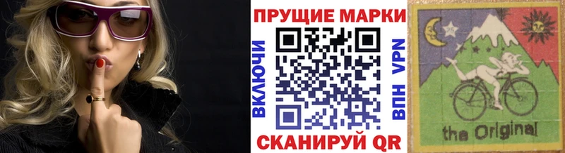 сколько стоит  Оленегорск  Марки N-bome 1,8мг 