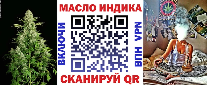 ТГК вейп  omg ONION  Оленегорск 